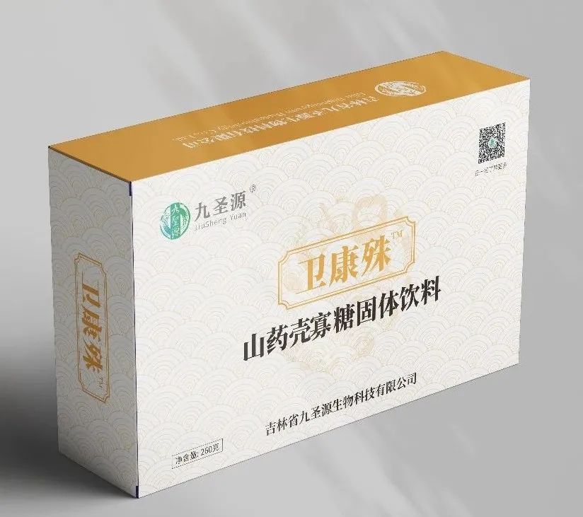 【卫康殊】山药壳寡糖固体饮料